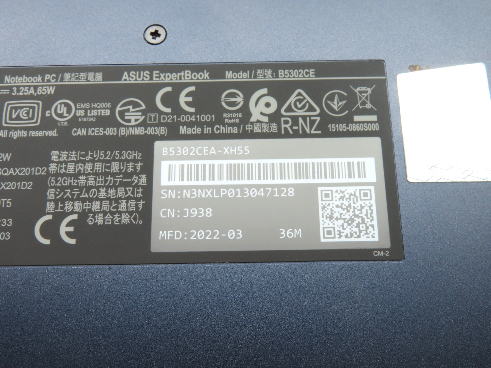 ASUS ExpertBook B5302CE 13.3″ Intel Core i5-1135G7 2.4GHz 16GB RAM 512GB SSD