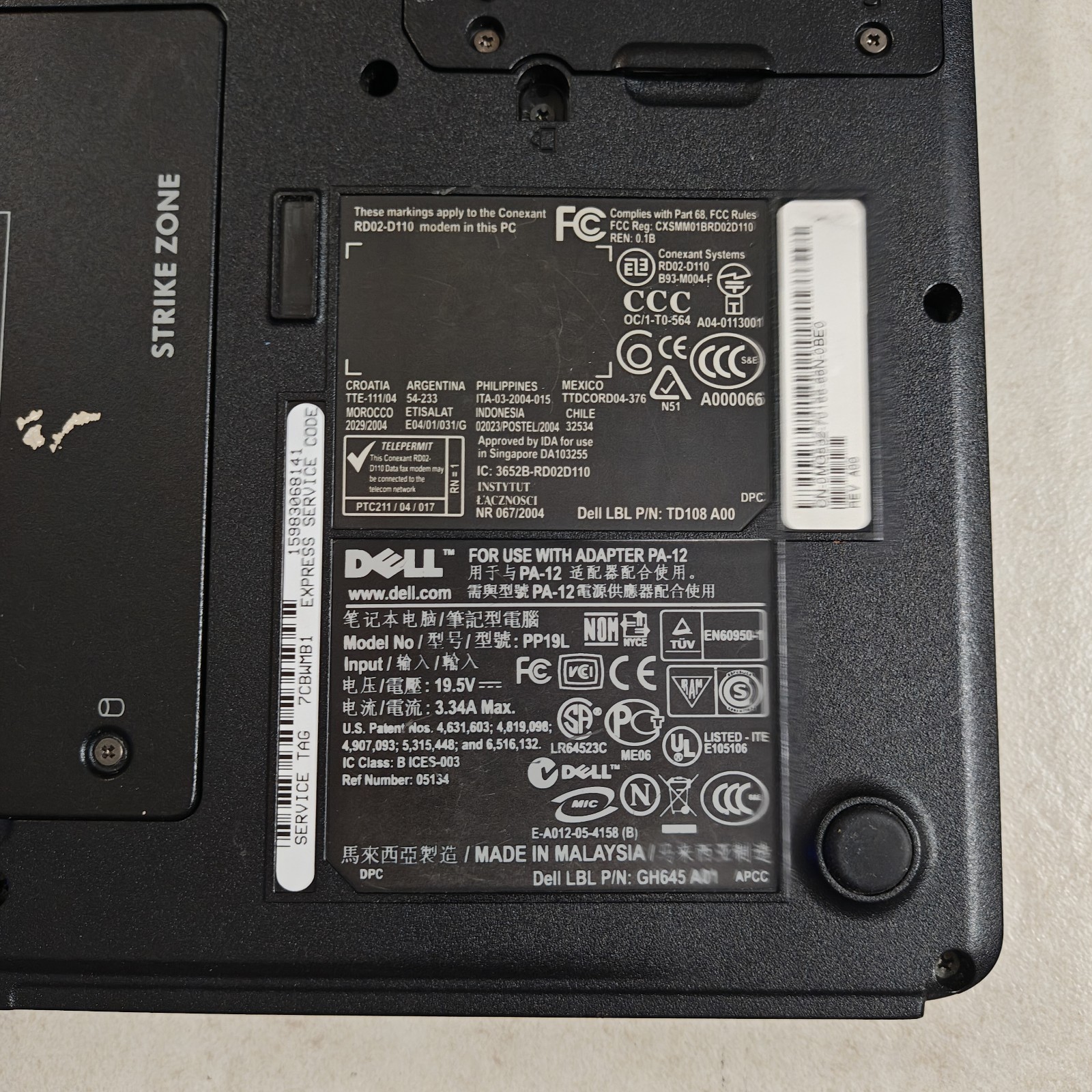 Dell Inspiron E1405 14.1″ Laptop – NO HDD/1GB RAM – Intel Core Duo #3928
