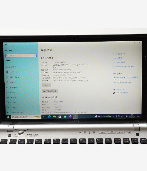 SONY VAIO Z VPCZ13ADZ Core i5-560M/4GB（2GB×2）/Win 10 Pro/GeForce GT 330M