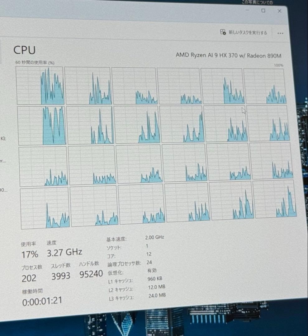 ONEXPLAYER G1 Ryzen AI 9 HX 370 32GB SSD1TB