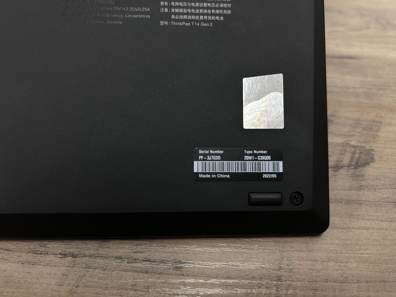 Lenovo ThinkPad T14 Gen 2 | 20W1S39Q00 14″ i5-1145G7 3.0GHz 16GB Ram 256GB SSD
