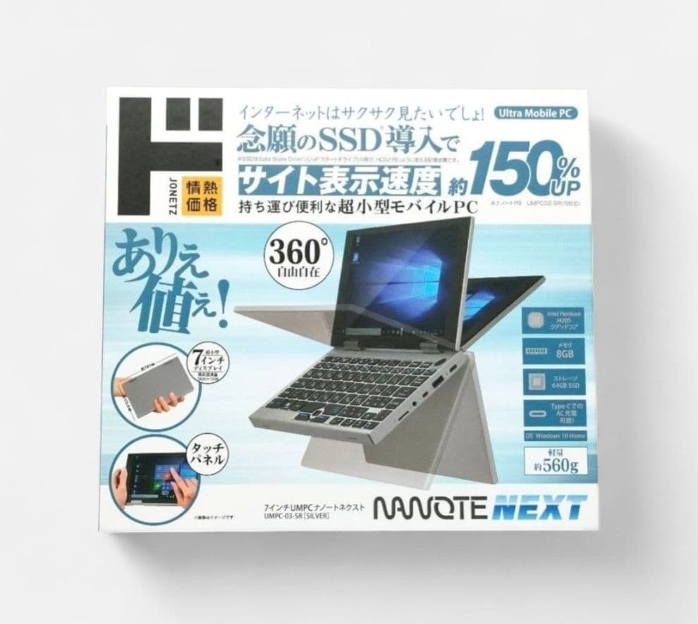 NANOTE NEXT UMPC-03-SR Windows 10 Home Intel HD Graphics 8GB LPDDR4 64GB