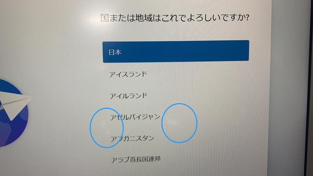 Let’s Note CF-SZ6Z16VS Core i7-7600U Memory 16GB SSD 512GB D2D JAPAN USED
