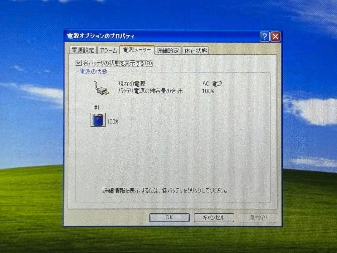 SONY VAIO Type P VGN-P90HS Atom Z540 2GB HDD 60GB