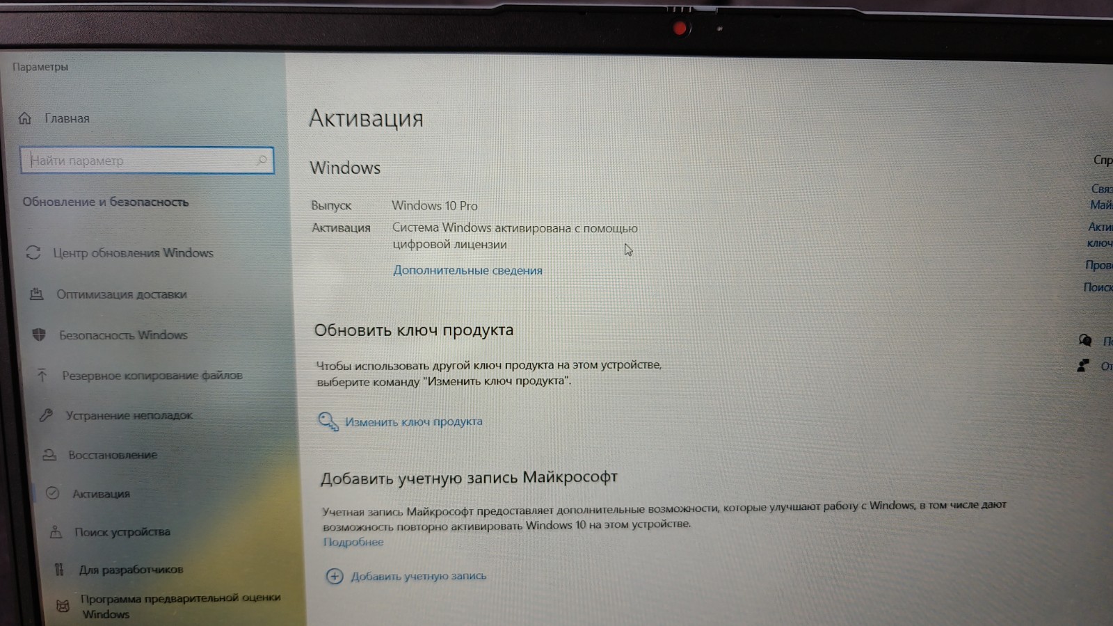 Lenovo IdeaPad 3 15IAU7 | 15.6″ IPS | Core i5-1235U | 16GB RAM | 512 SSD, WIFI 6