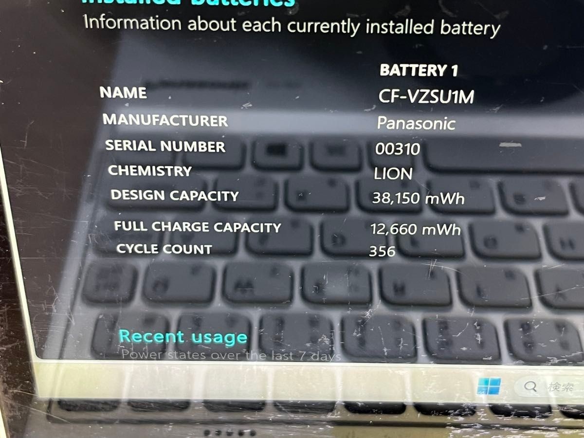 Panasonic Toughbook CF-QV1 12″ Core i5 2.6GHz SSD 256GB RAM 16GB Japanese