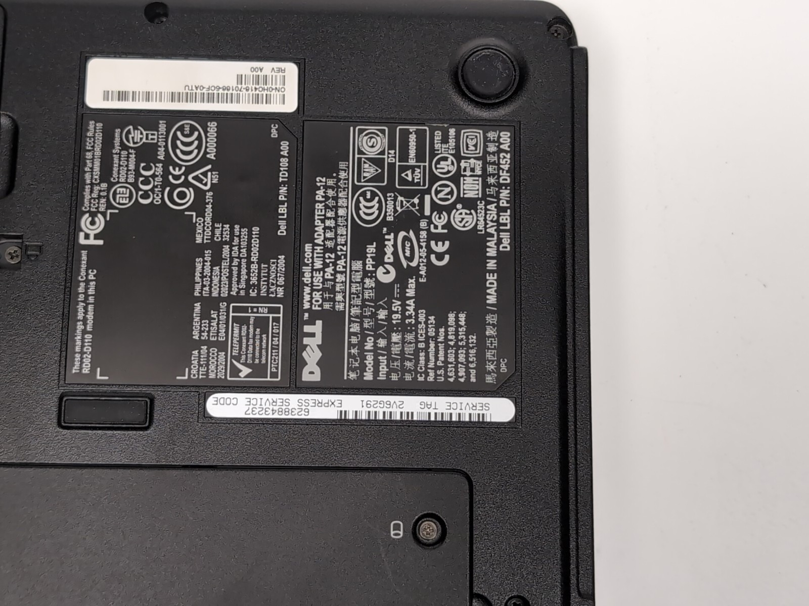 Dell Inspiron 630m Pentium M Centrino 2GHZ 1GB DDR3 RAM No HDD No OS No Power