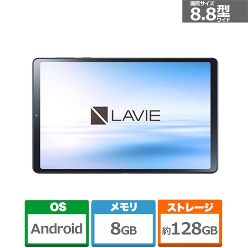 NEC LAVIE Tab T9 T0995/HAS Tablet Snapdragon 8+ Gen 1 8GB 128GB 8.8″ 144Hz New