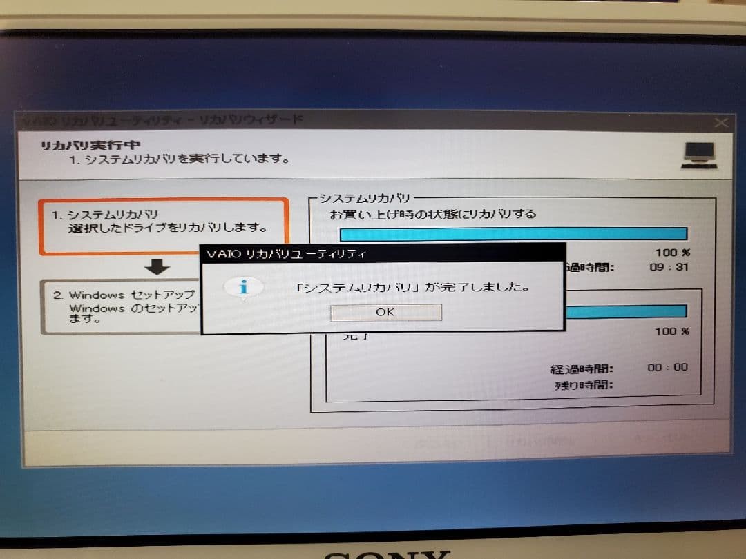 SONY VAIO type P VGN-P50 Windows XP Pocket Style Portable UMPC White