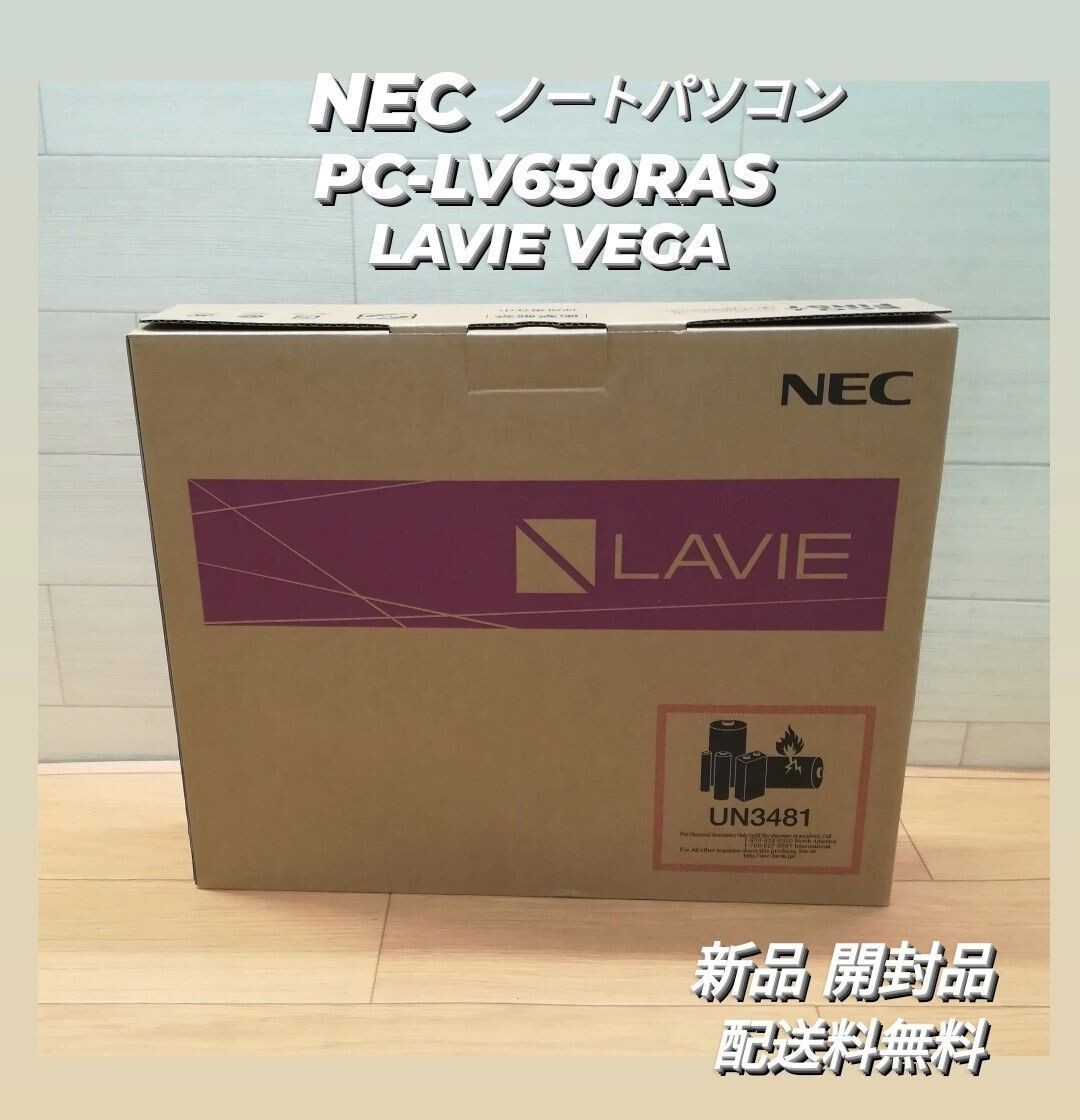 NEC PC-LV650RAS Laptop LAVIE VEGA Anodized Silver AMD Ryzen 7 Windows 10 n111