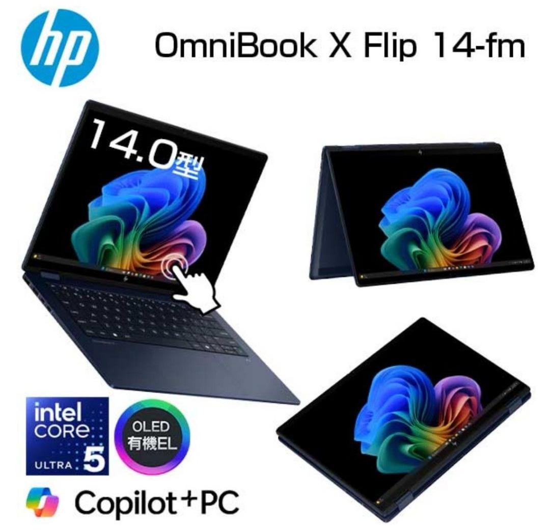 HP OmniBook Flip 14 fm0004TU 14″ 2.8K OLED Touch Wi-Fi 7 Core Ultra 5 16GB 512GB