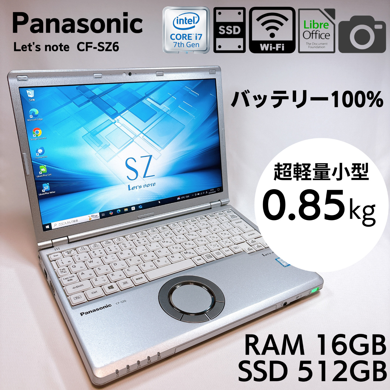 Panasonic Let’s note CF-SZ6 Core i7-7500U 16GB RAM 512GB SSD With AC adapter_728