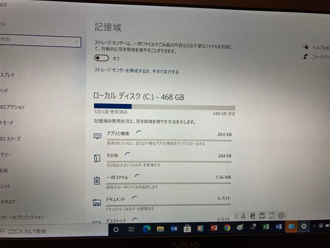 VAIO Pro 13 VJP131B01N Core i7 8GB SSD468GB Used Japan Genuine