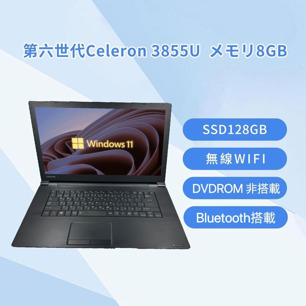 Toshiba Dynabook B65 15.6″ Win11 Pro 8GB RAM 128GB SSD Office 2019 Mouse Japan