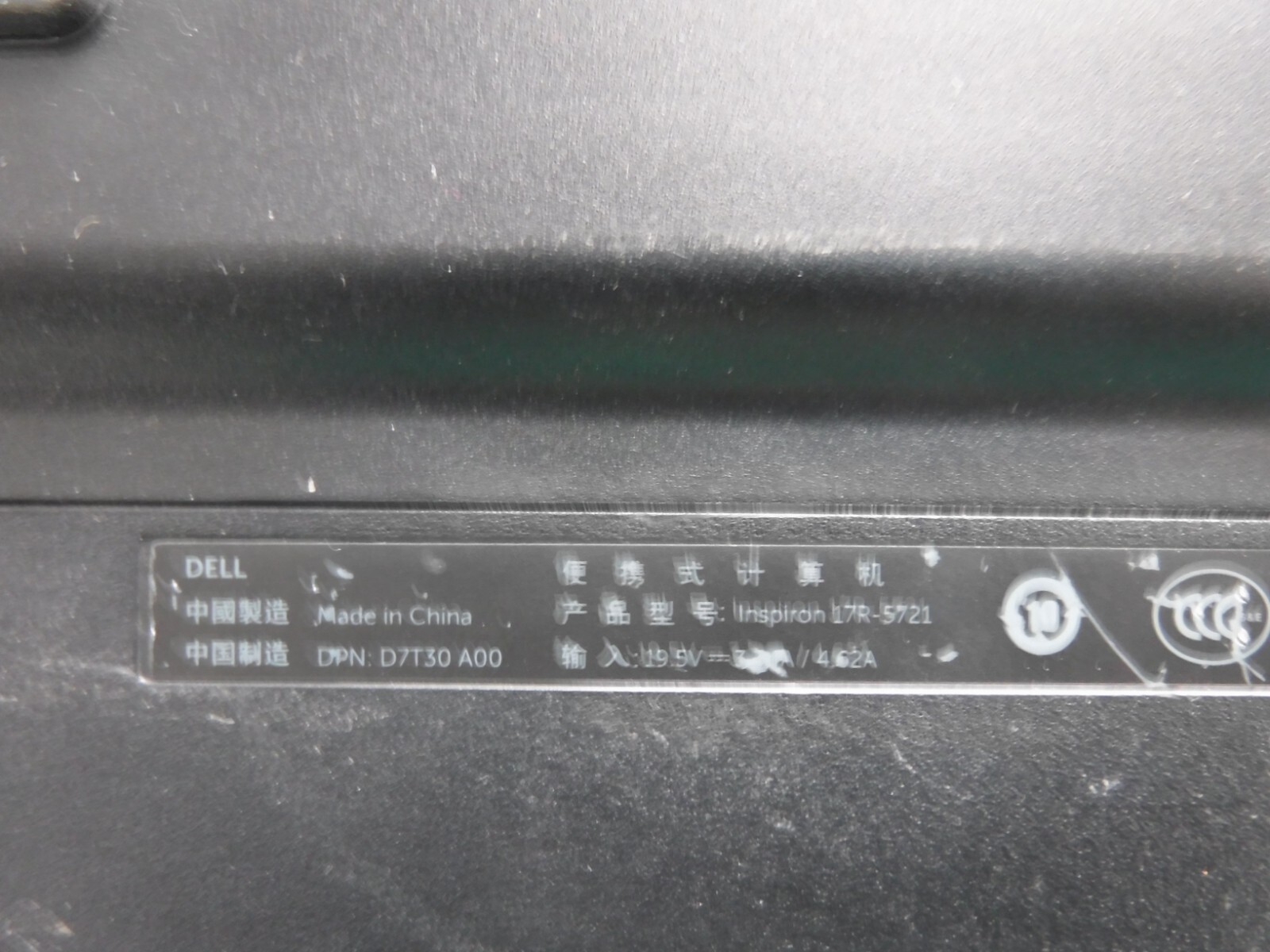 Dell Inspiron 5721 i7-3537U 17″ Intel core 2.0 GHz 8 GB Ram No HDD/OS/Battery