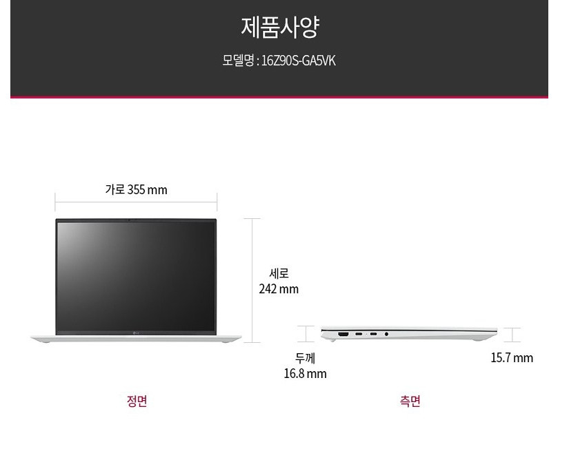 2025 LG Gram Laptop 16Z90S-GA5VK 16″ 256G 16G WQXGA 2560×1600 Win11