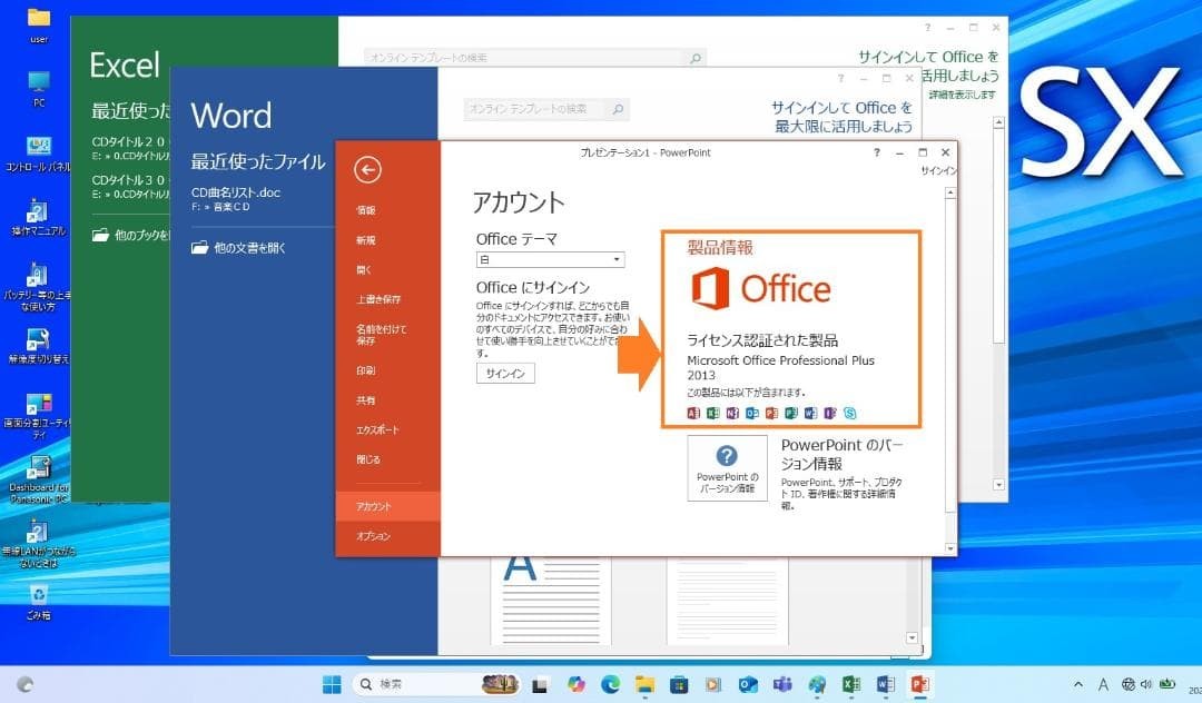 Panasonic Let’s e SX3 CF-SX3EDHCS Win11 Office Used Japan Genuine