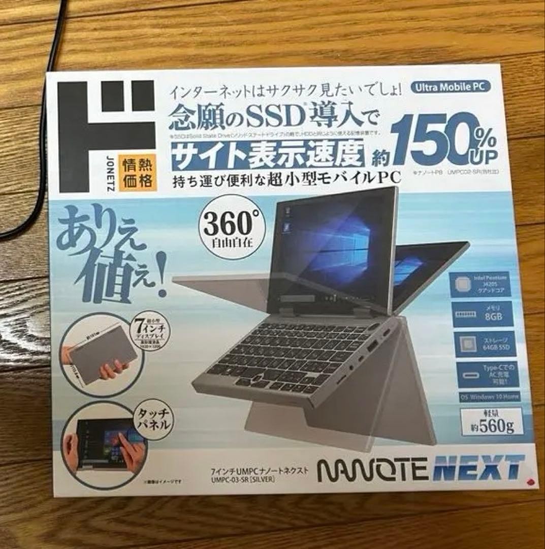 NANOTE NEXT UMPC-03-SR Windows 11 Intel HD Graphics 128GB