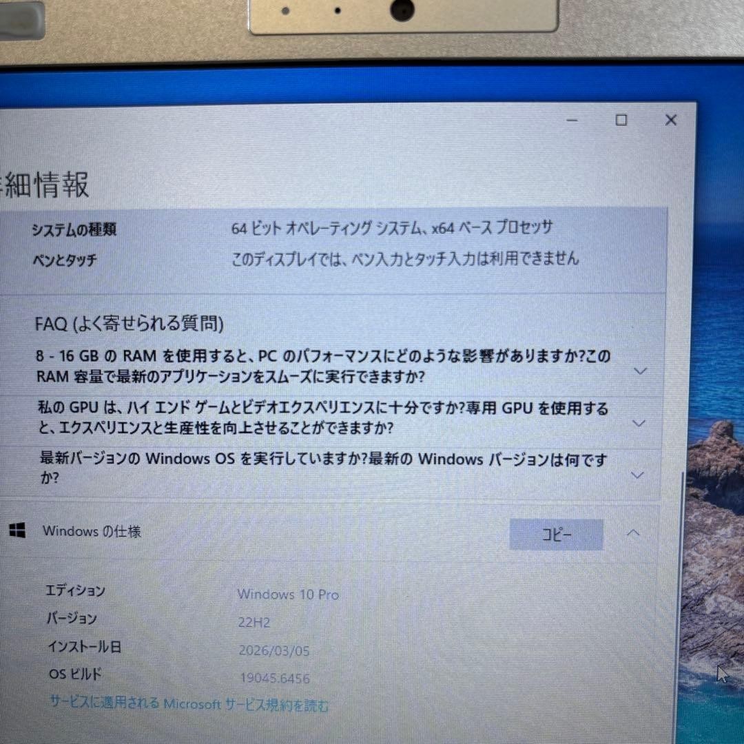 Panasonic Letsnote CF-SX3 i7-4600U 1TB 8GB Windows 10 Operation confirmed