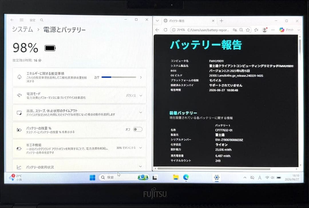 Fujitsu Lifebook FMVU19011 U939A Core i5 8GB NO SSD Tested