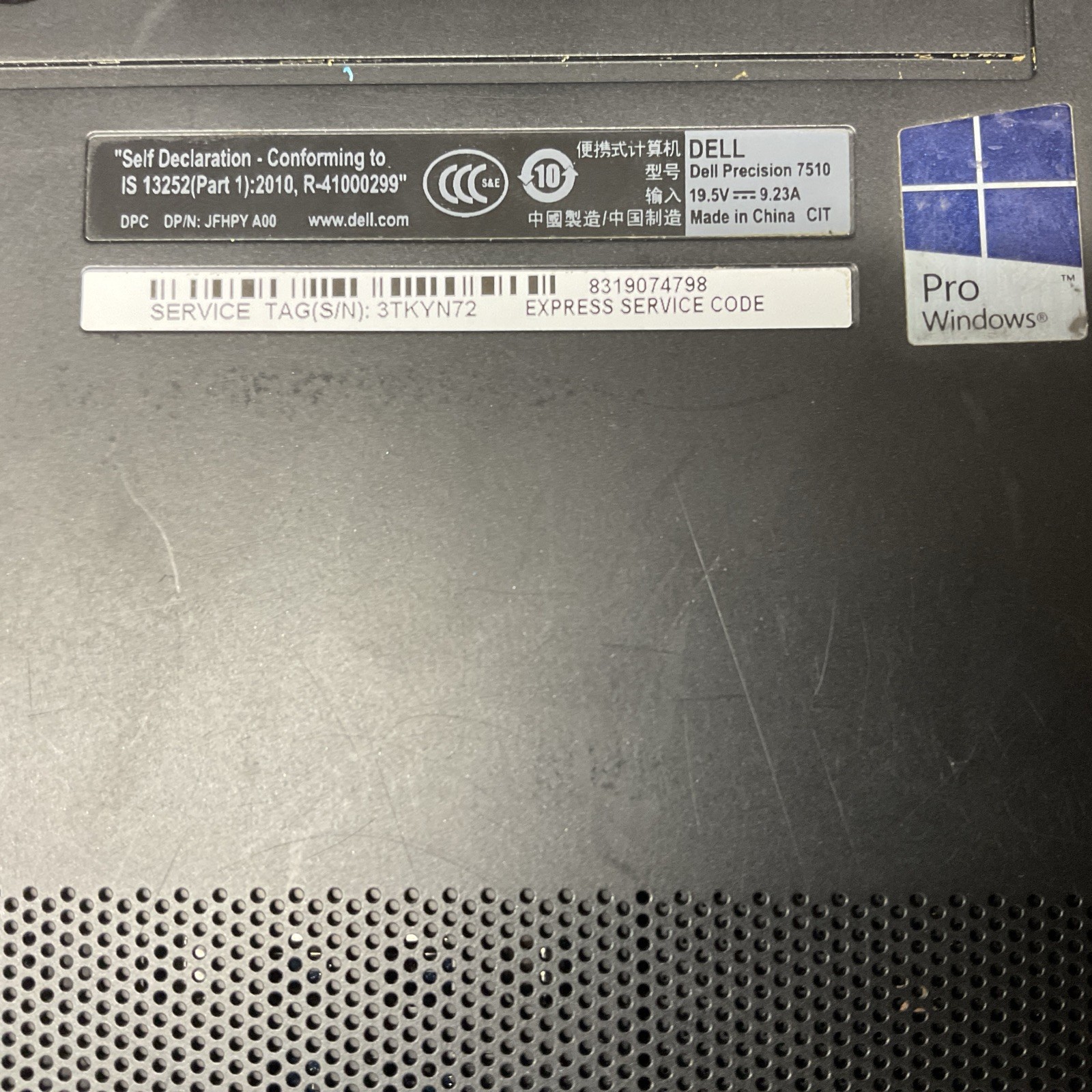 Dell Precision 7510 / i7 6th Gen / No Power / Parts Repair / O15
