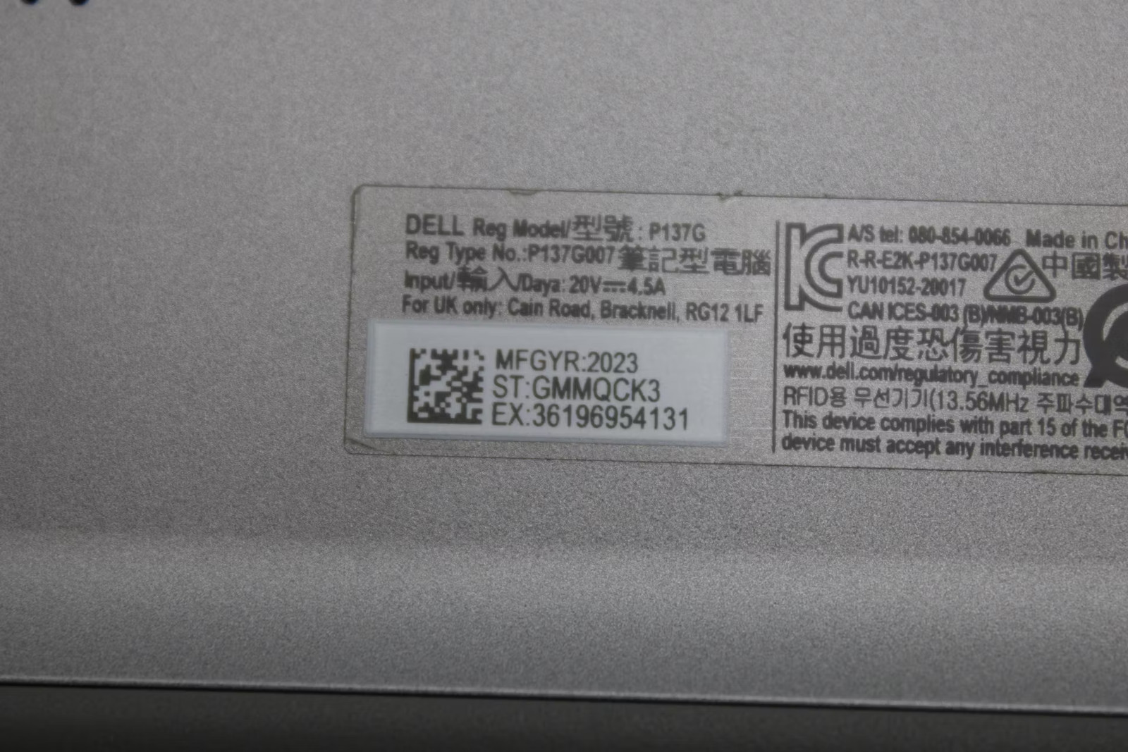 Dell Latitude 5431 Used 14″ i7-1270P, 32GB RAM, 256GB NVMe