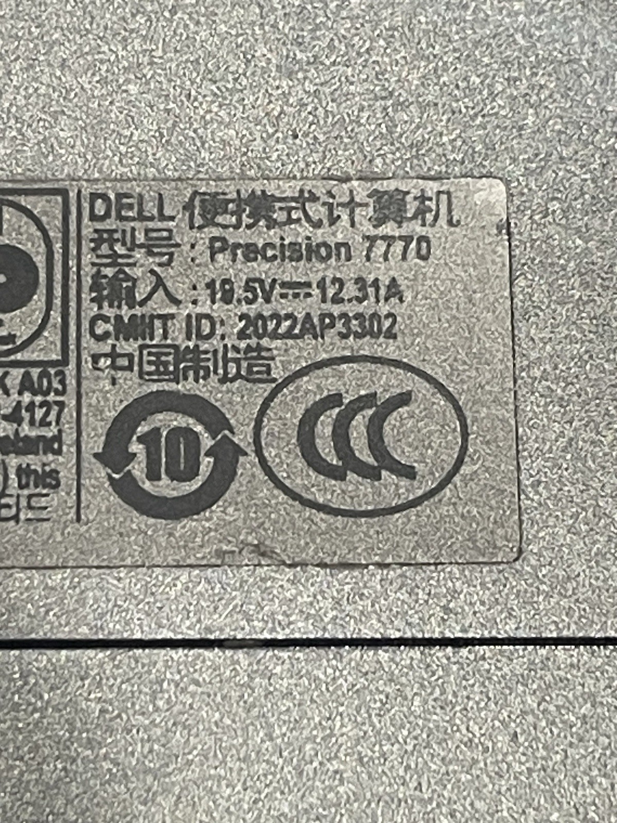 DELL PRECISION 7770 I7-12850HX 16GB Ram 1TB M.2SSD Win 11 Pro