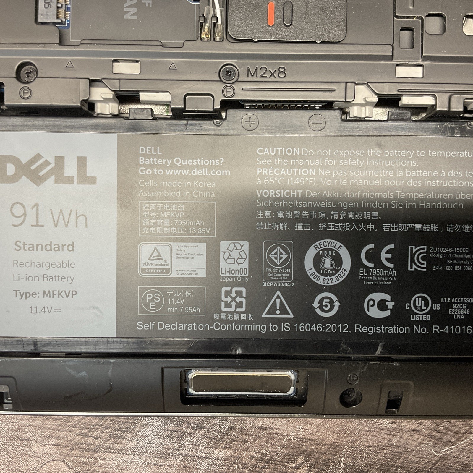 Dell Precision 7510 / i7 6th Gen / No Power / Parts Repair / O15