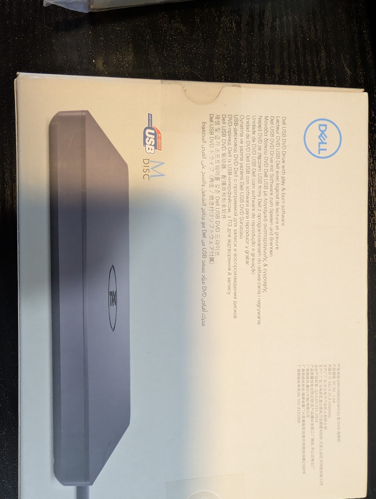 Dell Inspiron 15 5510 includes charger, external dvd drive, and wireless mouse
