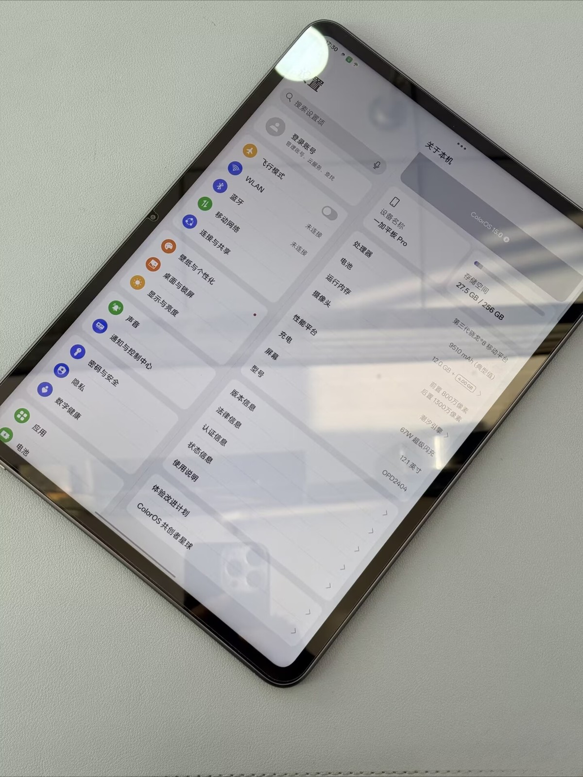 OnePlus Pad Pro 12.1″ 13MP napdragon 8 Gen 3 9510mAh Wi-Fi Android 14