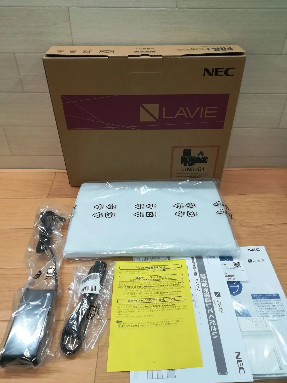 NEC LAVIE VEGA PC-LV650RAS Ryzen 7 512GB SSD 8GB 15.6″ Laptop Silver Japan New