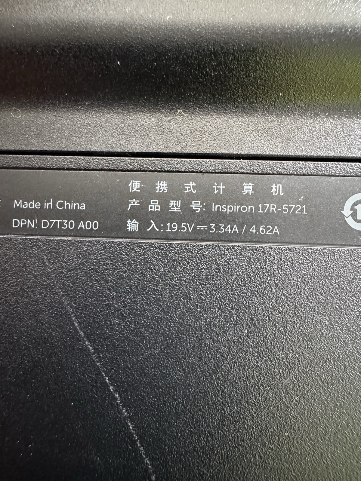 Dell Inspiron 17R 5721 Laptop Used