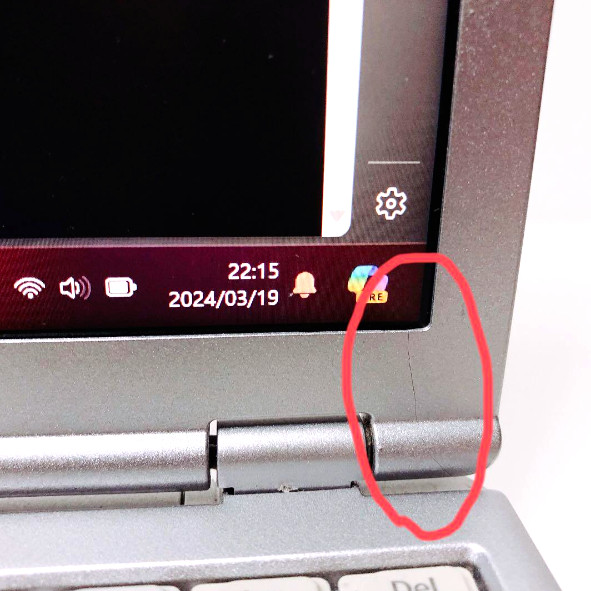 [Near Mint] Panasonic CF-SZ6RDQVS Let’s note Core i5 7300U 8GB 256GB SSD Laptop