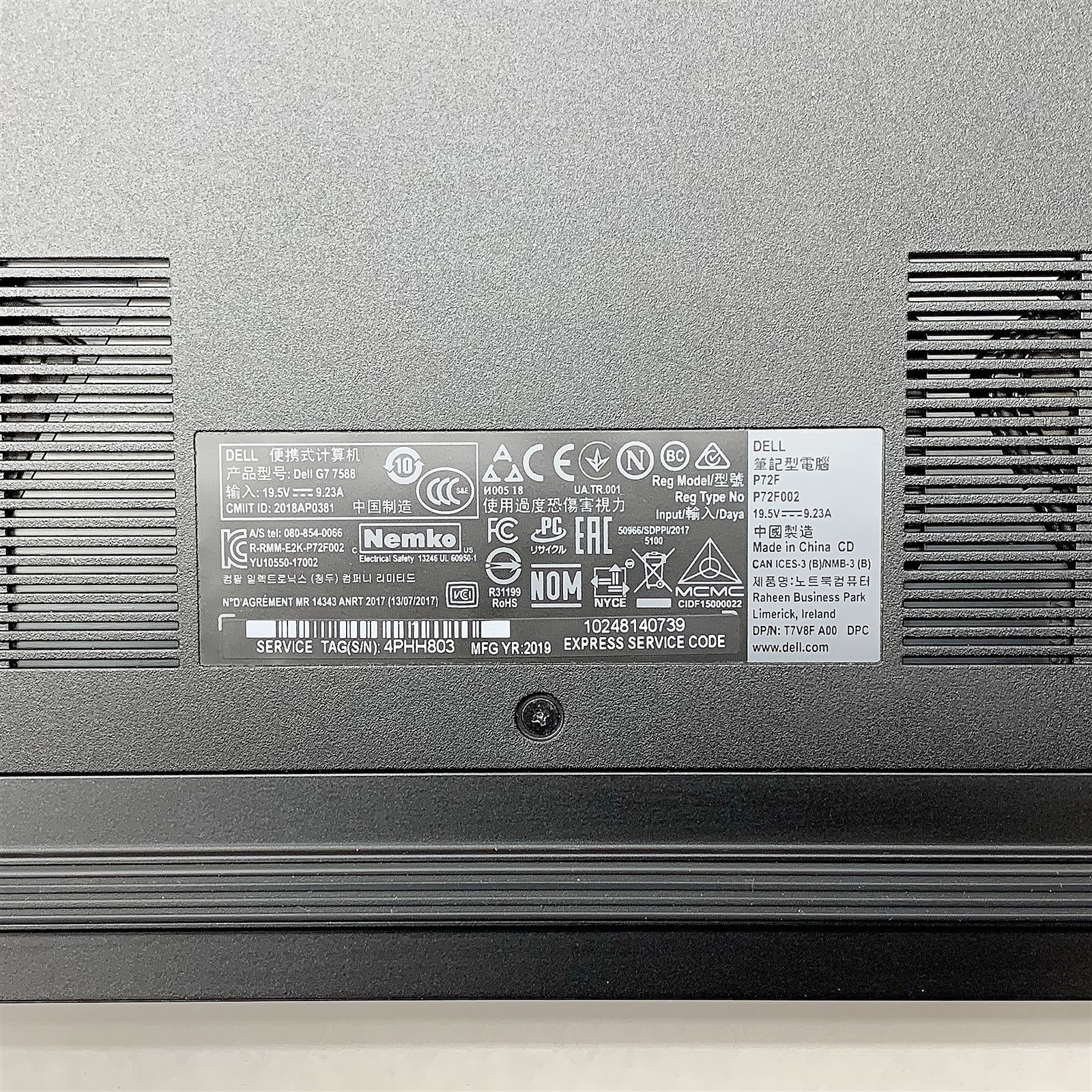 Dell G7 7588 Laptop i7 8750H 2.20GHZ 15.6″ FHD 16GB RAM NO HDD GTX 1060 Parts