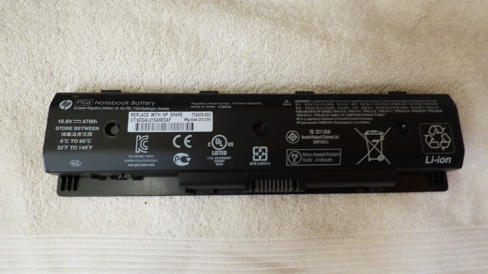 HP 17-e024nr 17″ Laptop -No Charger-