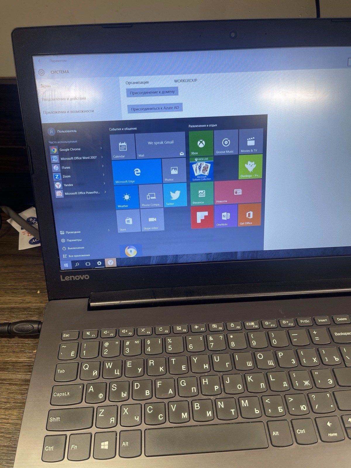 Lenovo Intel Core i3-7100 CPU. Version 1511