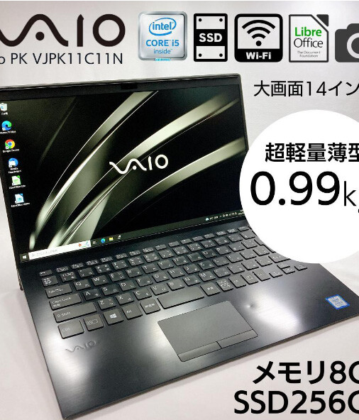 SONY VAIO Pro PK VJPK11 CPU Core i5-8265U RAM 8GB SSD 256GB OS Windows 11 pro
