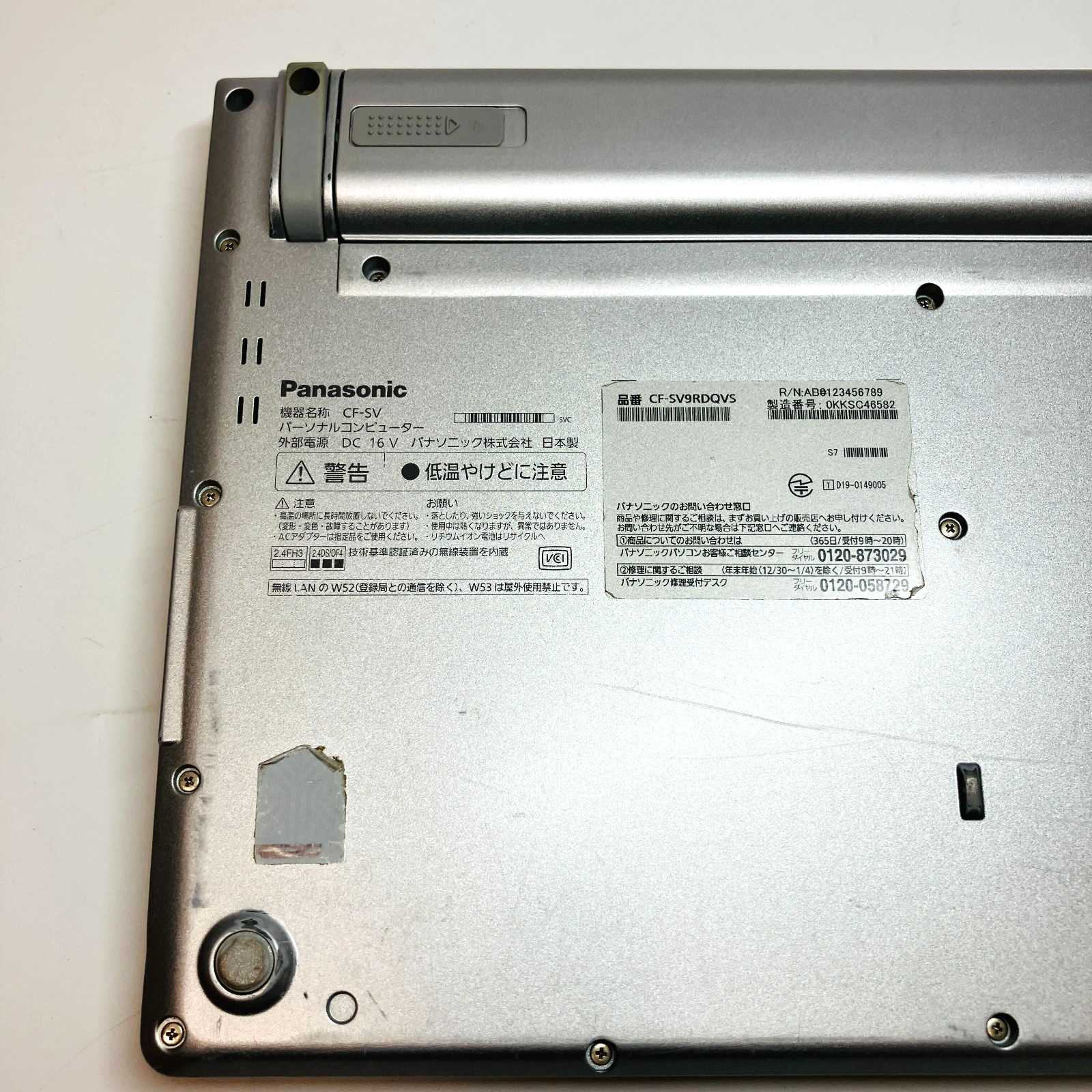 Panasonic Let’s note CF SV9 Intel Core i5-10310U RAM 16GB NVMeSSD256GB Win 11