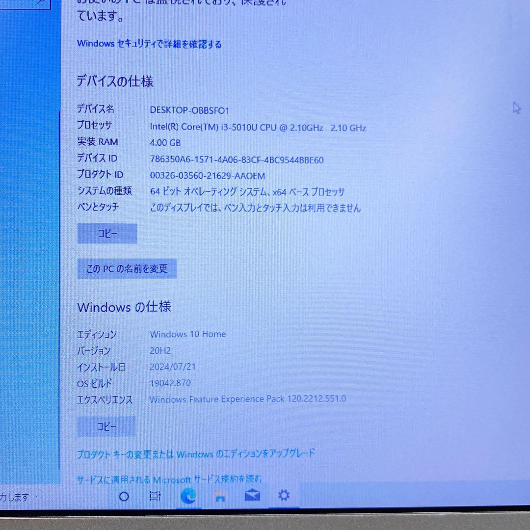 Panasonic Let’s note CF-NX4GDJCS Corei3 320GB RAM 4GB Working Confirmed