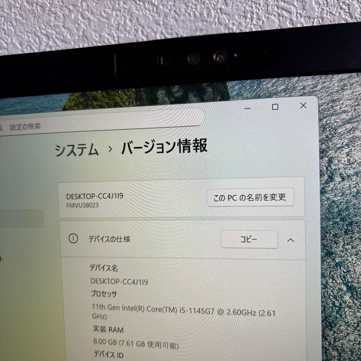 Fujitsu Lifebook U7311/F i5-1145G7 8GB SSD 256GB Win 11 Pro