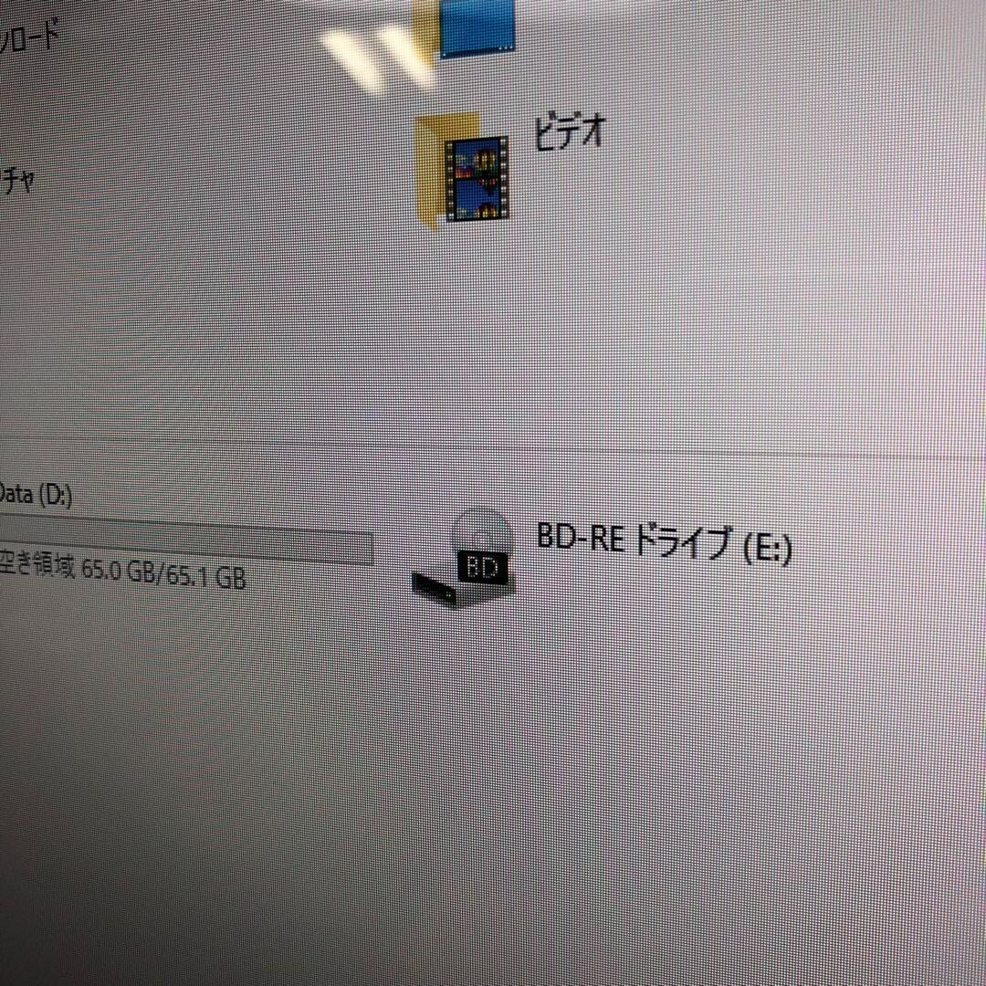 NEC DA770 All-in-one desktop PC Home appliances stationery collection d732