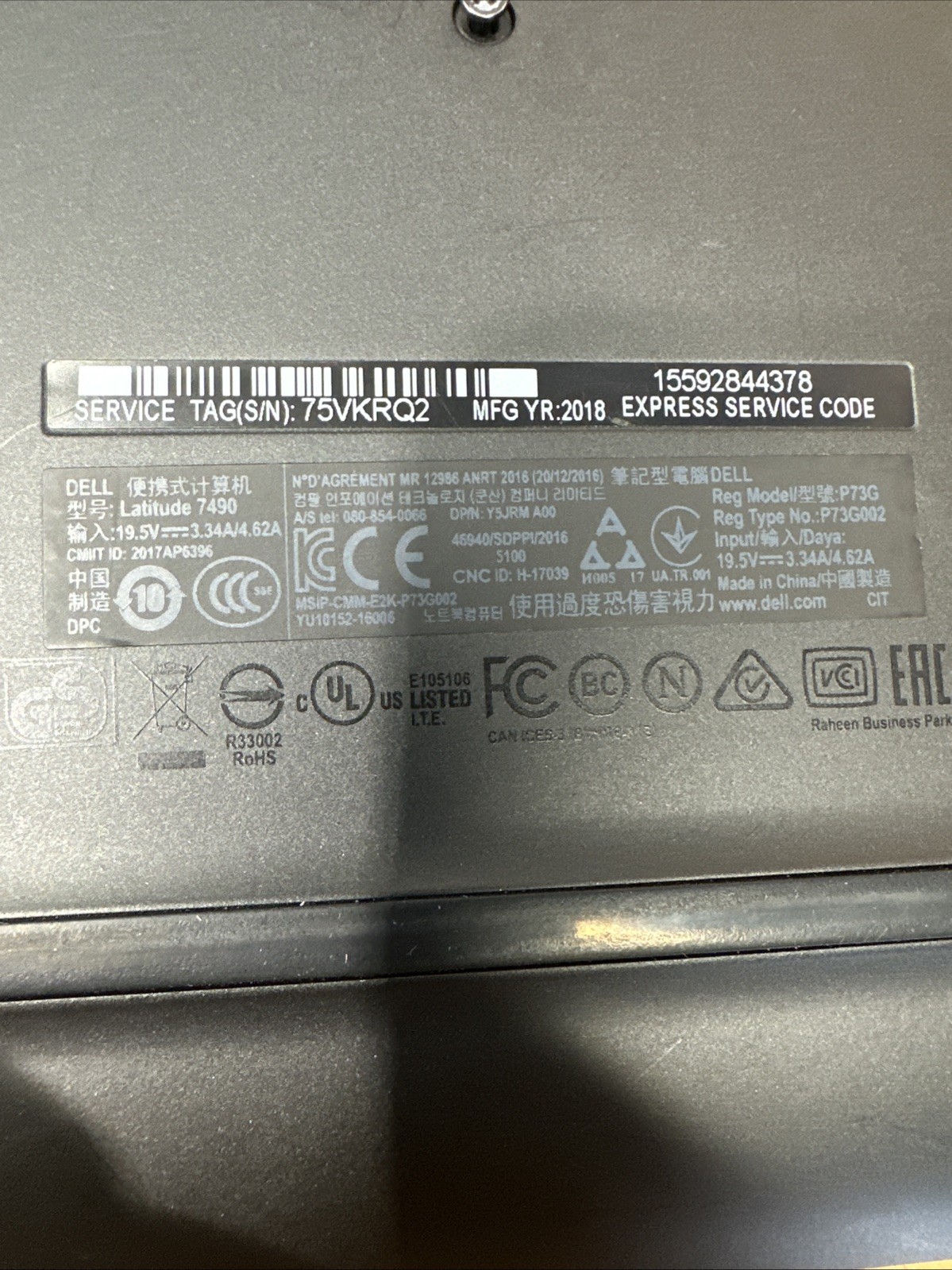 Dell Latitude 7490 LCD Screen Chassis Battery Assembly No Motherboard