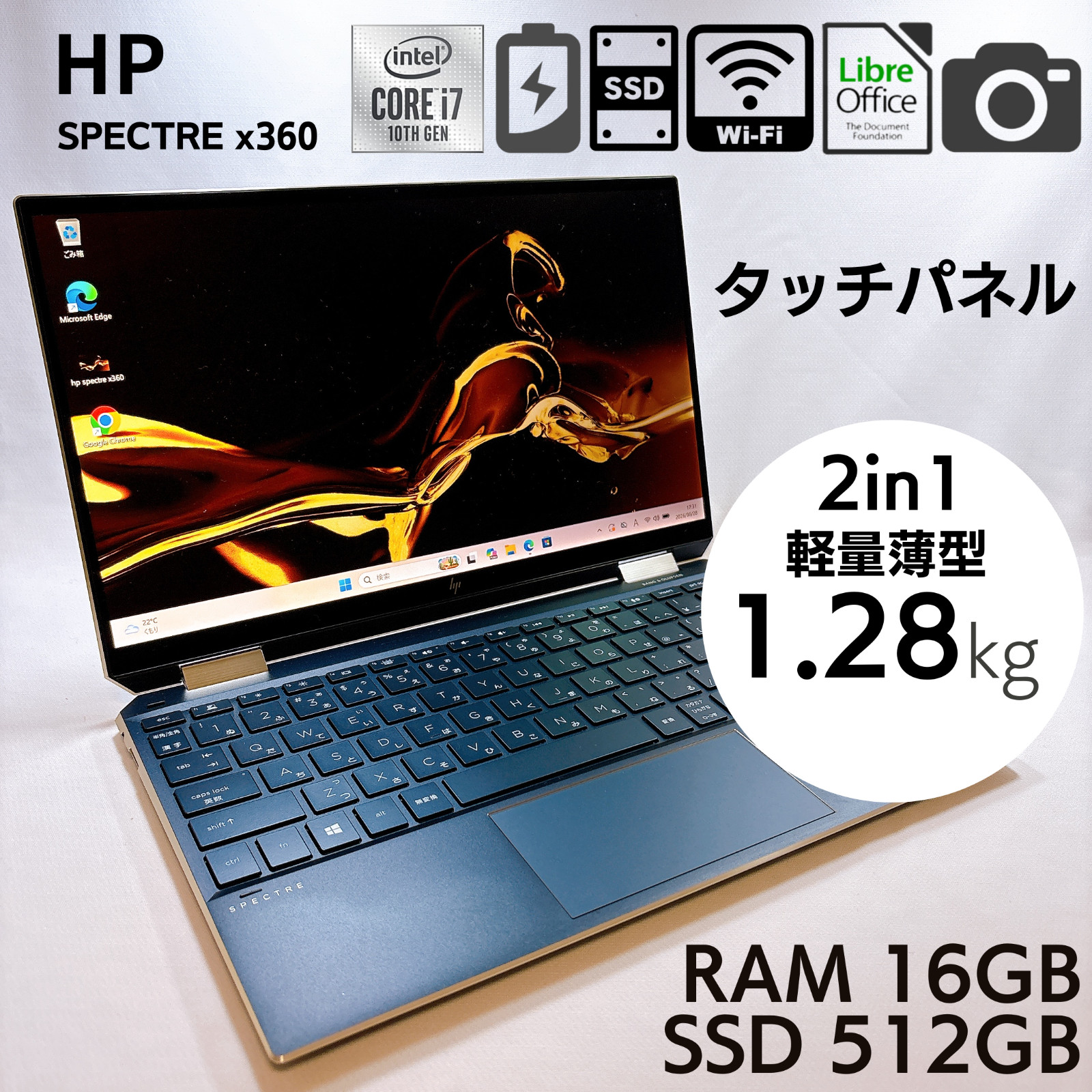 HP Spectre x360 13-aw0xx Core i7 16GB RAM 512GB SSD 13.3″ Touch 2in1 Laptop 1039