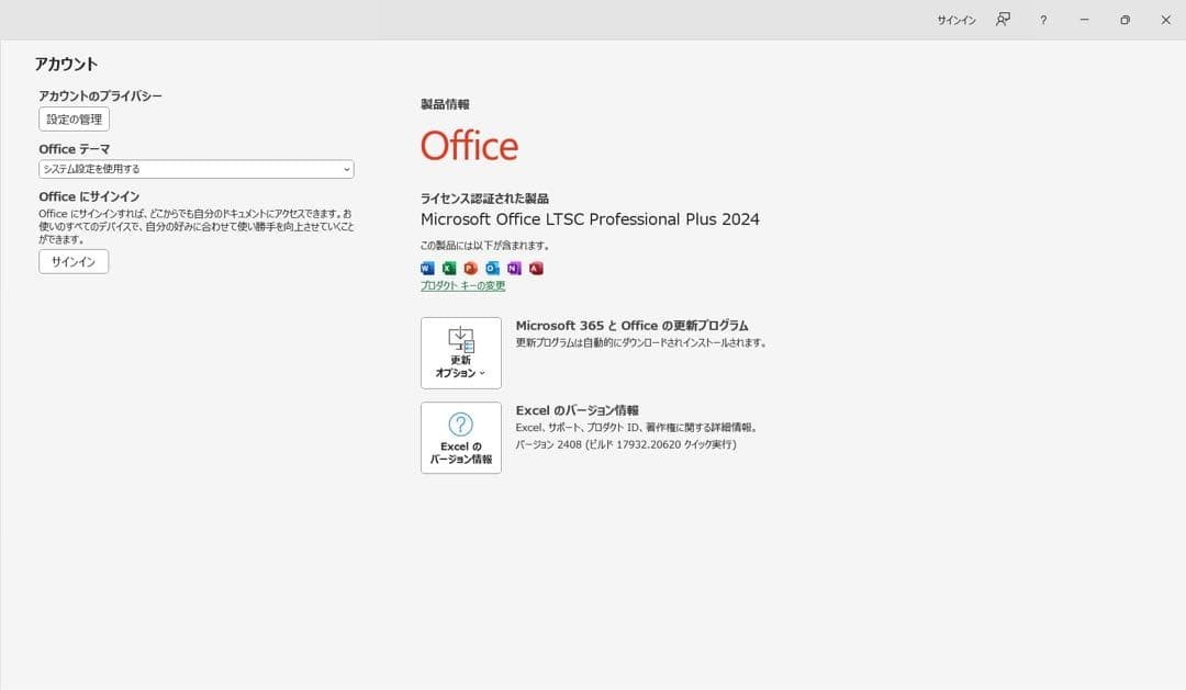 VAIO Pro PK VJPK22 i5-1235U Iris Xe 16GB 256GB 14″ FHD Win 11 Ultra-Lightweight