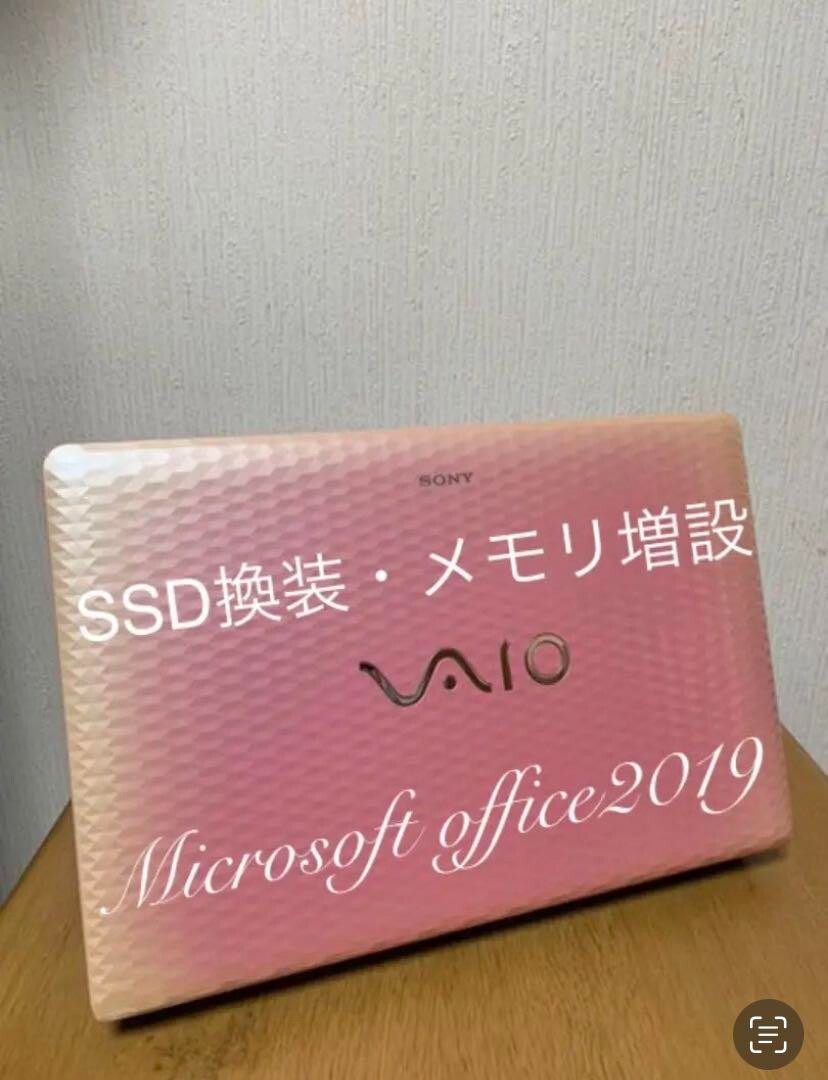 Pink VAIO Office 2019 SSD replacement and memory expansion Home appliances b921