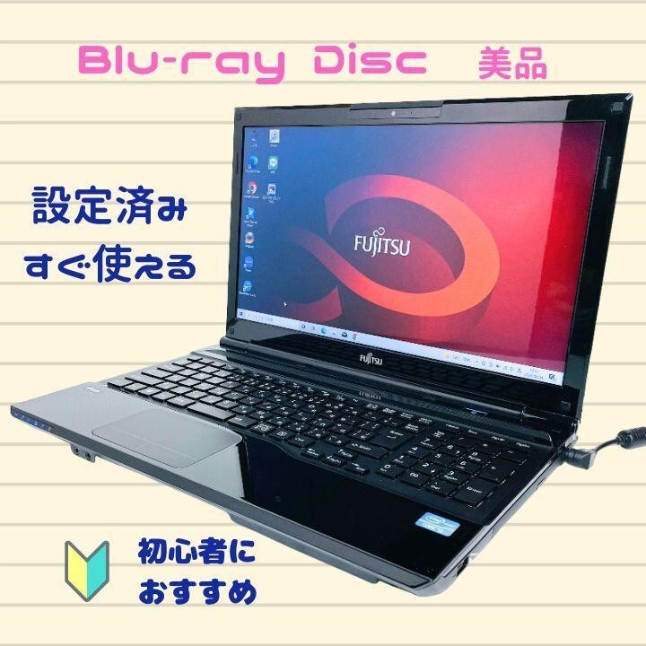 popular Fujitsu LIFEBOOK Blu-ray camera laptop Windows 10 Home appliances 13