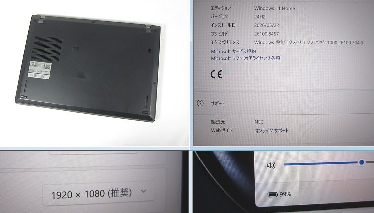 NEC LAVIE Direct PM i5-10210U Intel UHD 8GB SSD 256GB 13.3″ FHD Win11 Home Light