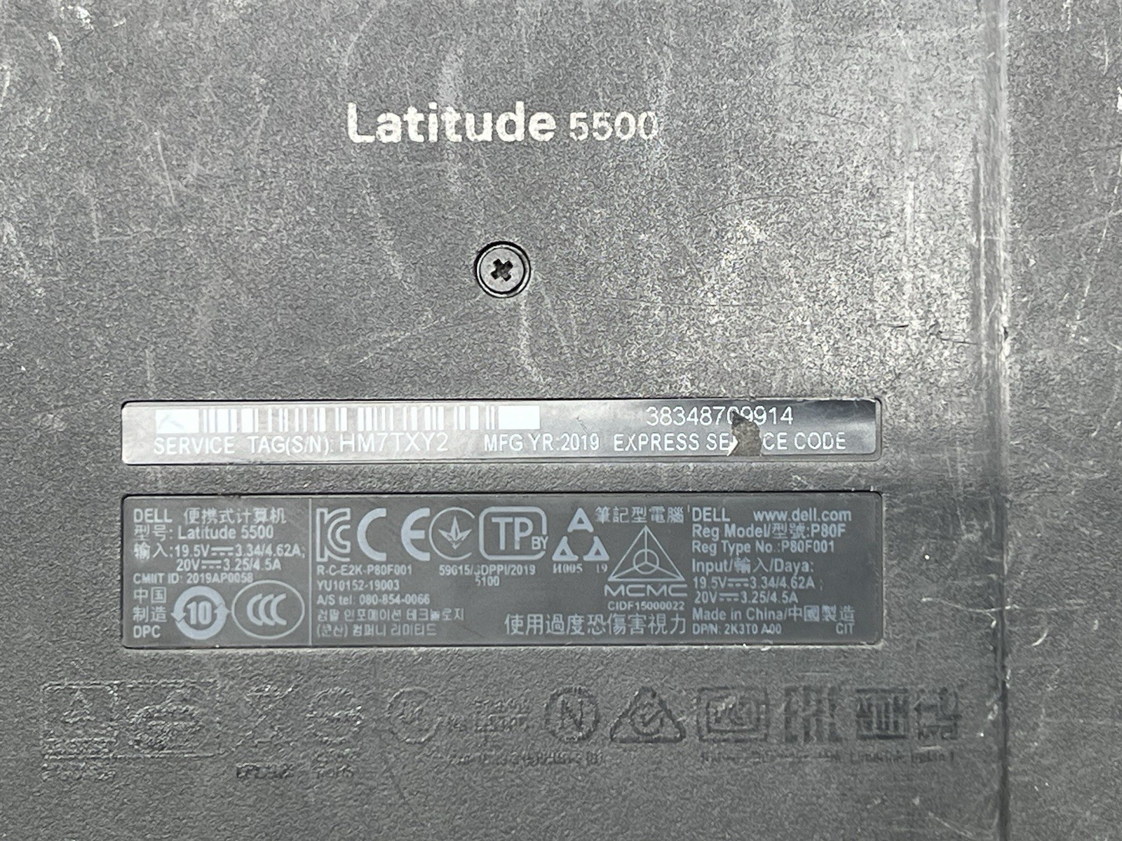 Dell Latitude 5500, i5-8265U, @1.60GHz, 24GB RAM, 256GB SSD, No OS , w/Charger