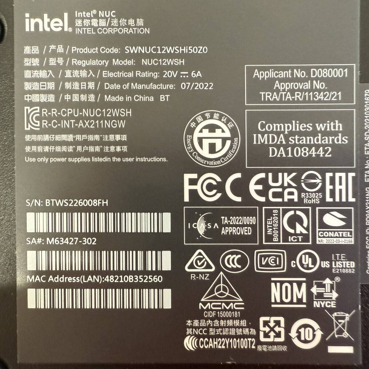 12th Generation Core i5 Roon ROCK Server / Memory 16GB / SSD M.2 NVMe 512GB d29