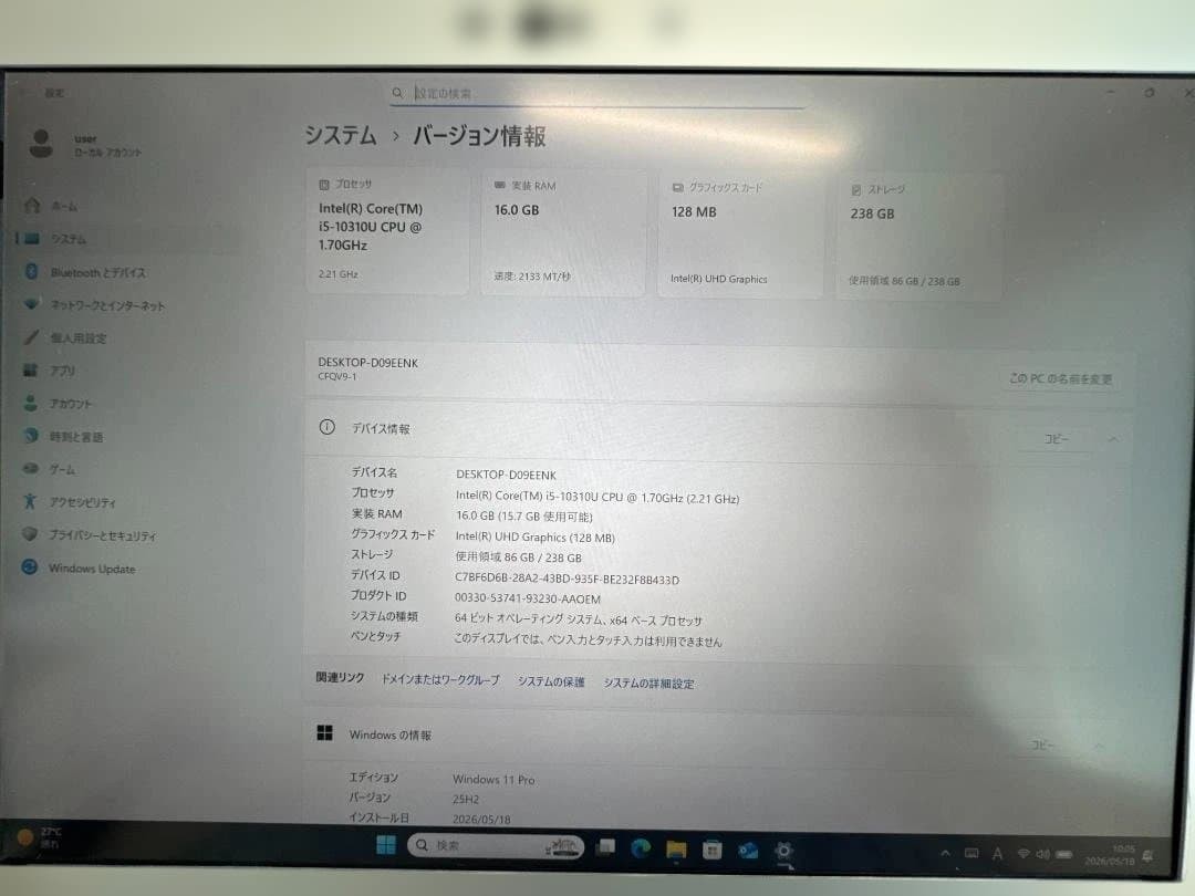 Panasonic Let’s Note CF-QV9U30VS Laptop Core i5 16GB SSD 256GB Used Japan